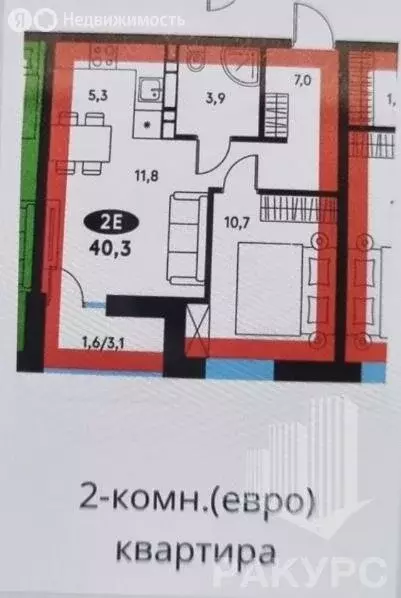 2-комнатная квартира: Пермь, улица Малкова, 12 (40.3 м) - Фото 0