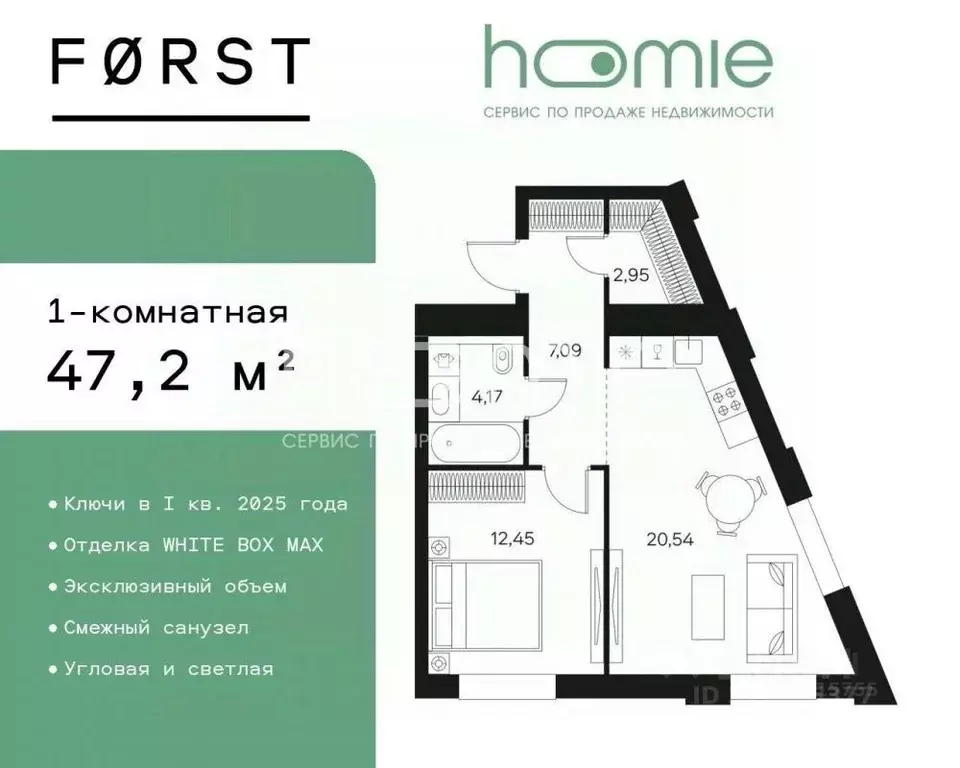 1-к кв. Москва Автозаводская ул., 26/1 (47.2 м) - Фото 0