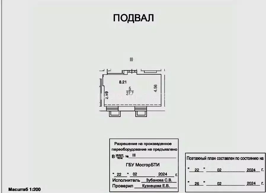 Помещение свободного назначения в Москва Студенческая ул., 35 (36 м) - Фото 2