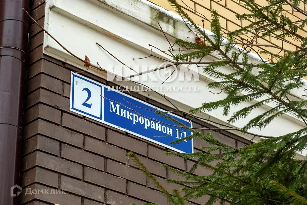 Продаётся 5-к квартира, 138 м - Фото 1