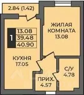 1-к кв. Оренбургская область, Оренбург ул. Ильи Глазунова, 21 (40.9 м) - Фото 0