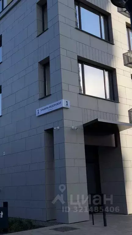 Студия Тюменская область, Тюмень ул. Эльвиры Федоровой, 1к1 (26.0 м) - Фото 1