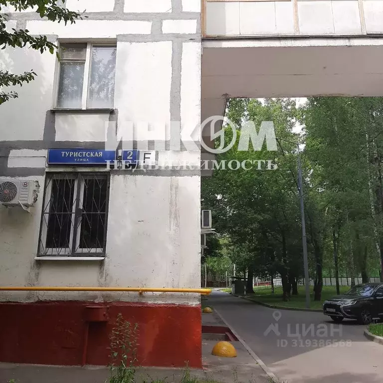 1-к кв. Москва Туристская ул., 2К3 (31.5 м) - Фото 0