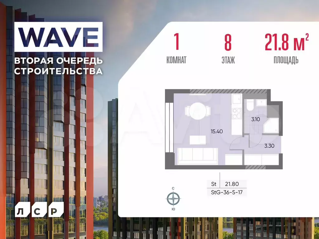 Квартира-студия, 21,8 м, 8/30 эт. - Фото 0