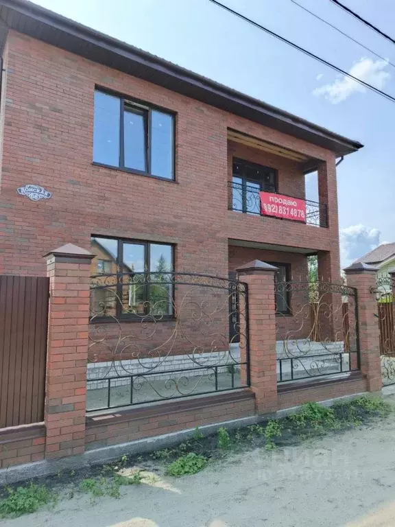 Дом в Брянская область, Брянск Донская ул., 68 (150 м) - Фото 2