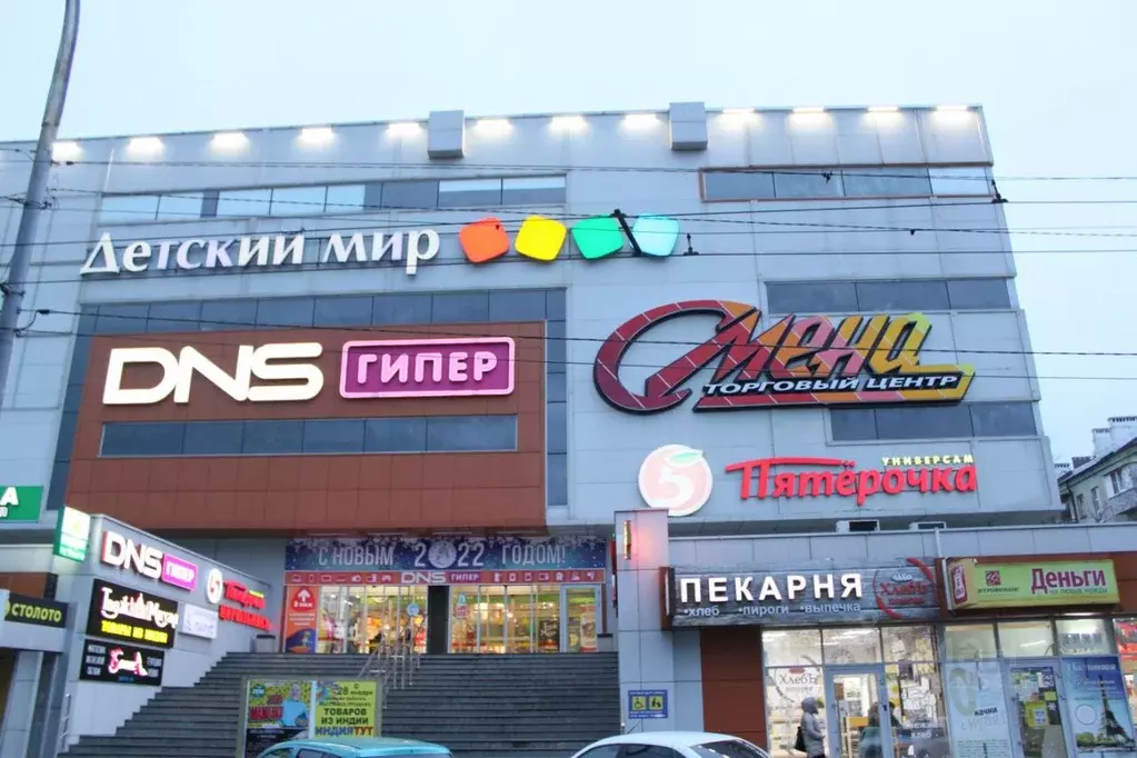 Помещение свободного назначения в Краснодарский край, Новороссийск ... - Фото 1