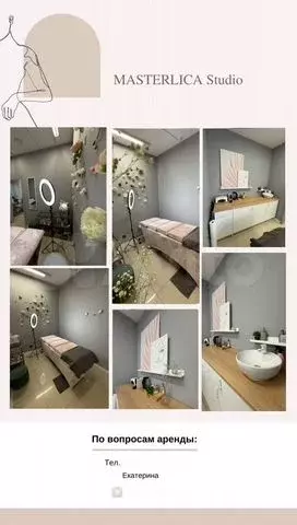 Кабинет в студии красоты - Фото 0