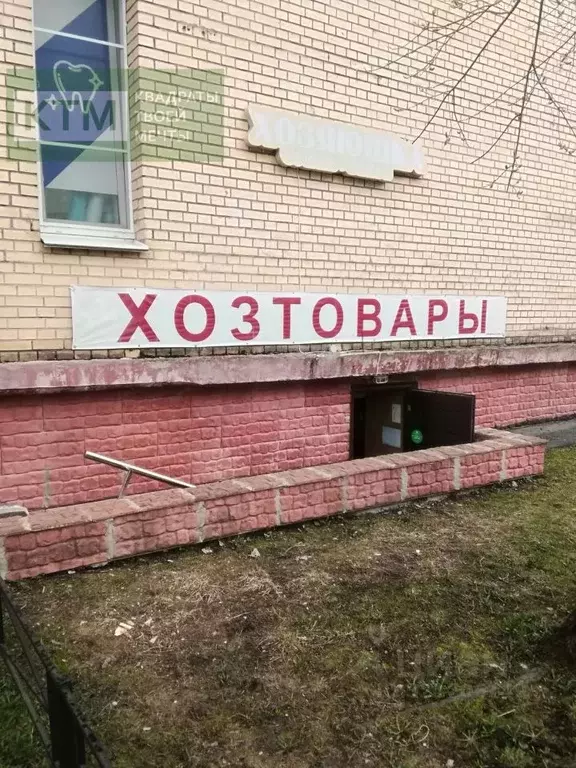 Помещение свободного назначения в Санкт-Петербург Морская наб., 35к6 ... - Фото 1