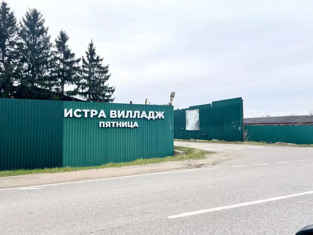 Участок в Московская область, Солнечногорск городской округ, д. ... - Фото 1