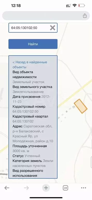 Участок 30 сот. (СНТ, ДНП) - Фото 0