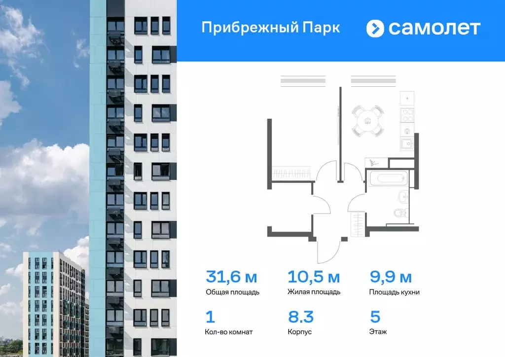1-к кв. Московская область, Домодедово городской округ, с. Ям ул. ... - Фото 0