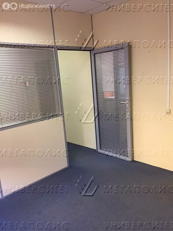 Офис (17 м) - Фото 1