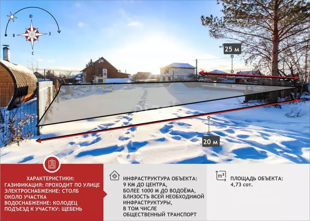 Участок в Тюменская область, Тюмень СОСН Калинка тер., ул. 3-я ... - Фото 1