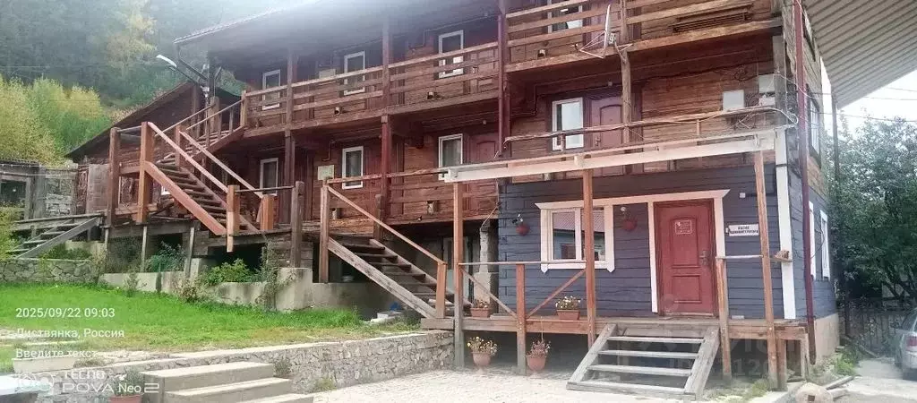 Комната Иркутская область, Иркутский муниципальный округ, Листвянка рп ... - Фото 1