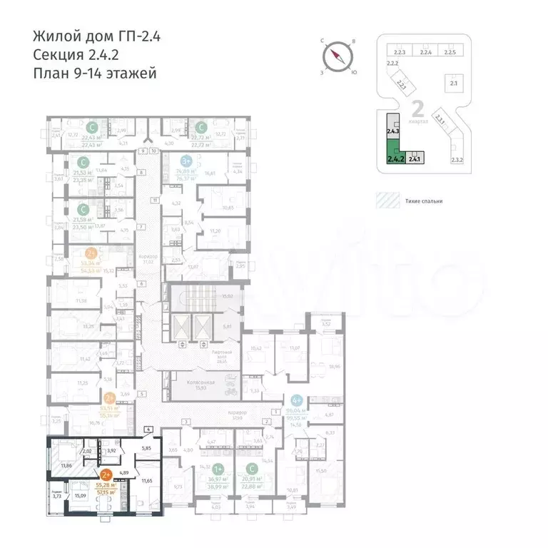 2-к. квартира, 55,3 м, 14/14 эт. - Фото 1