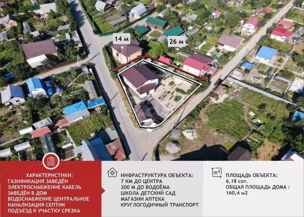 Дом в Тюменская область, Тюмень СНТСН Суходольное тер., ул. Сиреневая ... - Фото 0