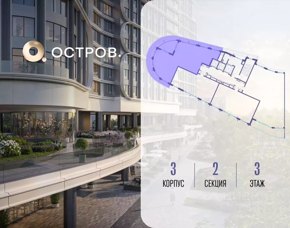 4-к кв. Москва 7-й кв-л, Остров жилой комплекс (136.6 м) - Фото 2