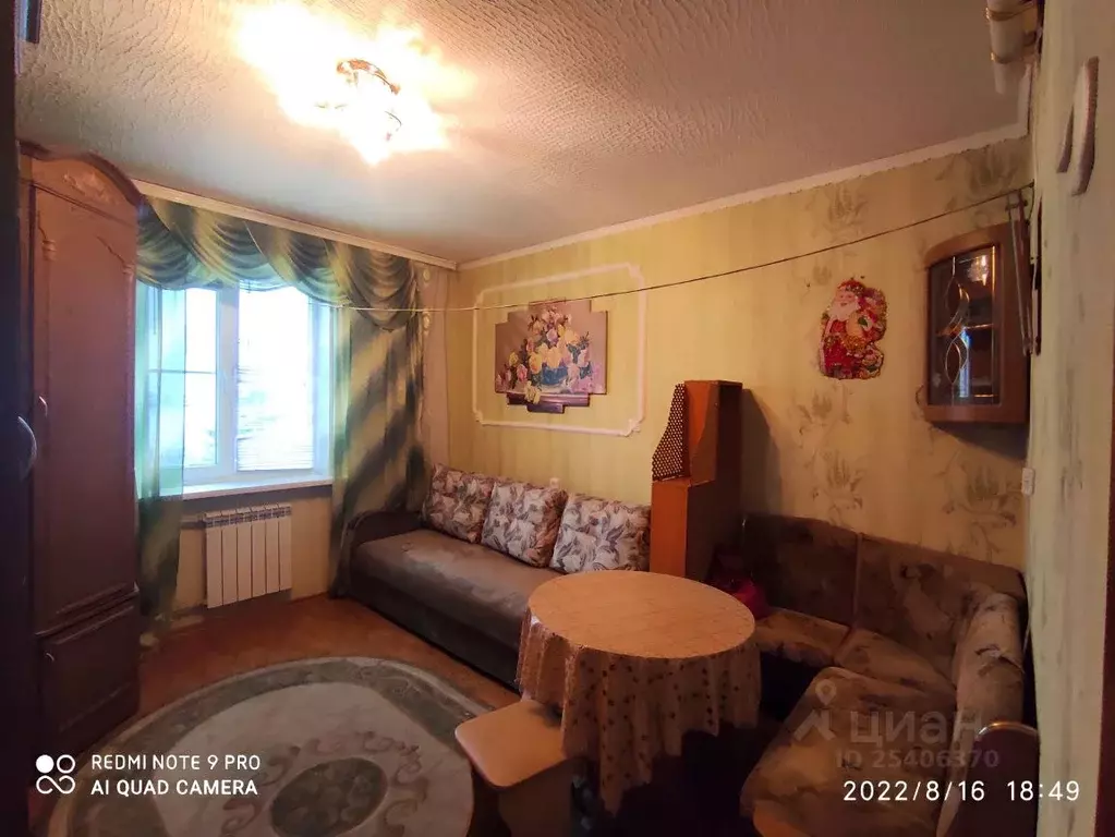 Комната Курская область, Курск Харьковская ул., 24 (13.0 м) - Фото 0