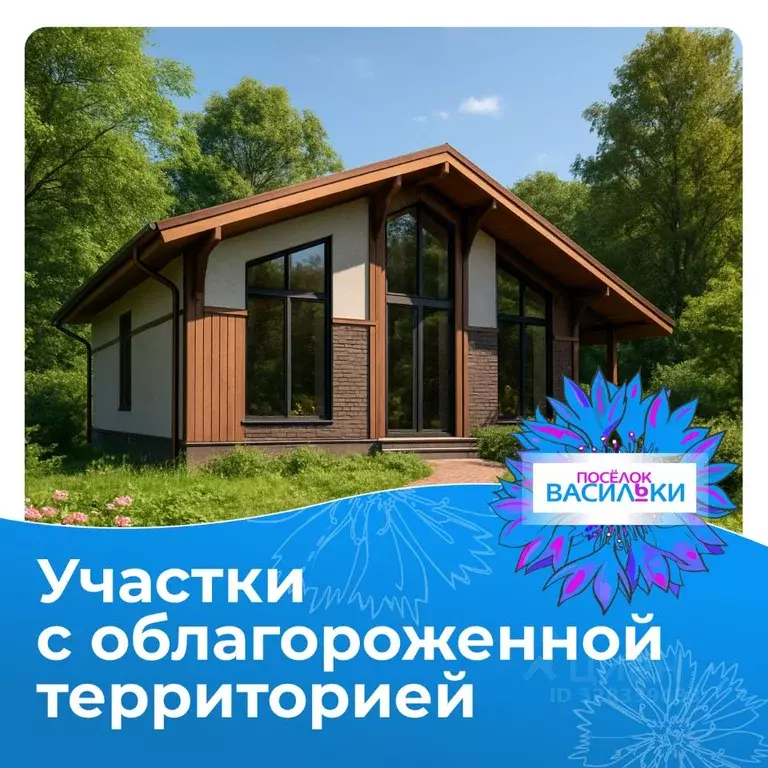 Участок в Калужская область, Калуга ул. Валентины Гризодубовой, 29 ... - Фото 1