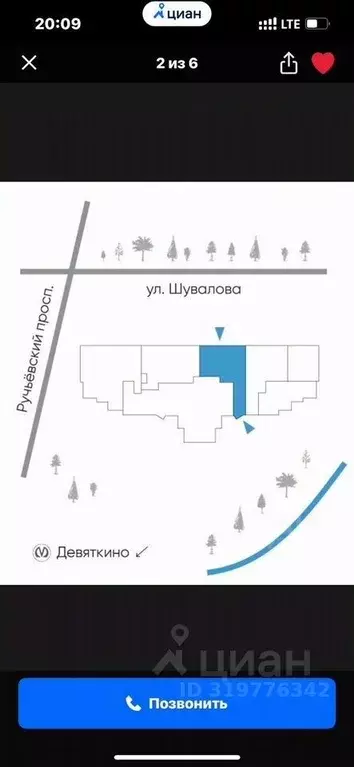 Торговая площадь в Ленинградская область, Мурино Всеволожский район, ... - Фото 1