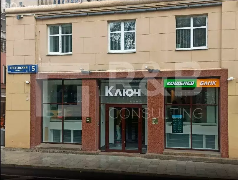 Офис (133 м) - Фото 1