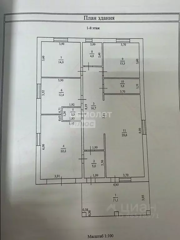 Дом в Тюменская область, Тюмень Березняковский мкр,  (150 м) - Фото 1