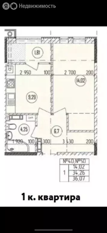 1-комнатная квартира: Бахчисарай, улица Гагарина, 4 (36.7 м) - Фото 1