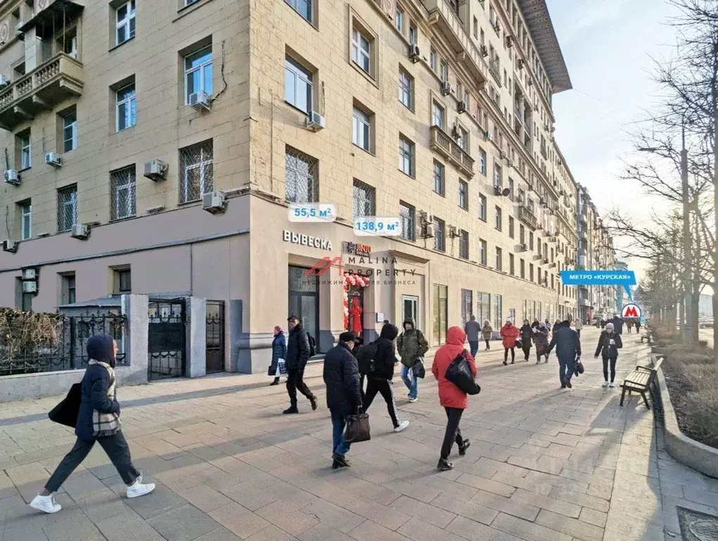 Торговая площадь в Москва ул. Земляной Вал, 23С1 (55 м) - Фото 1