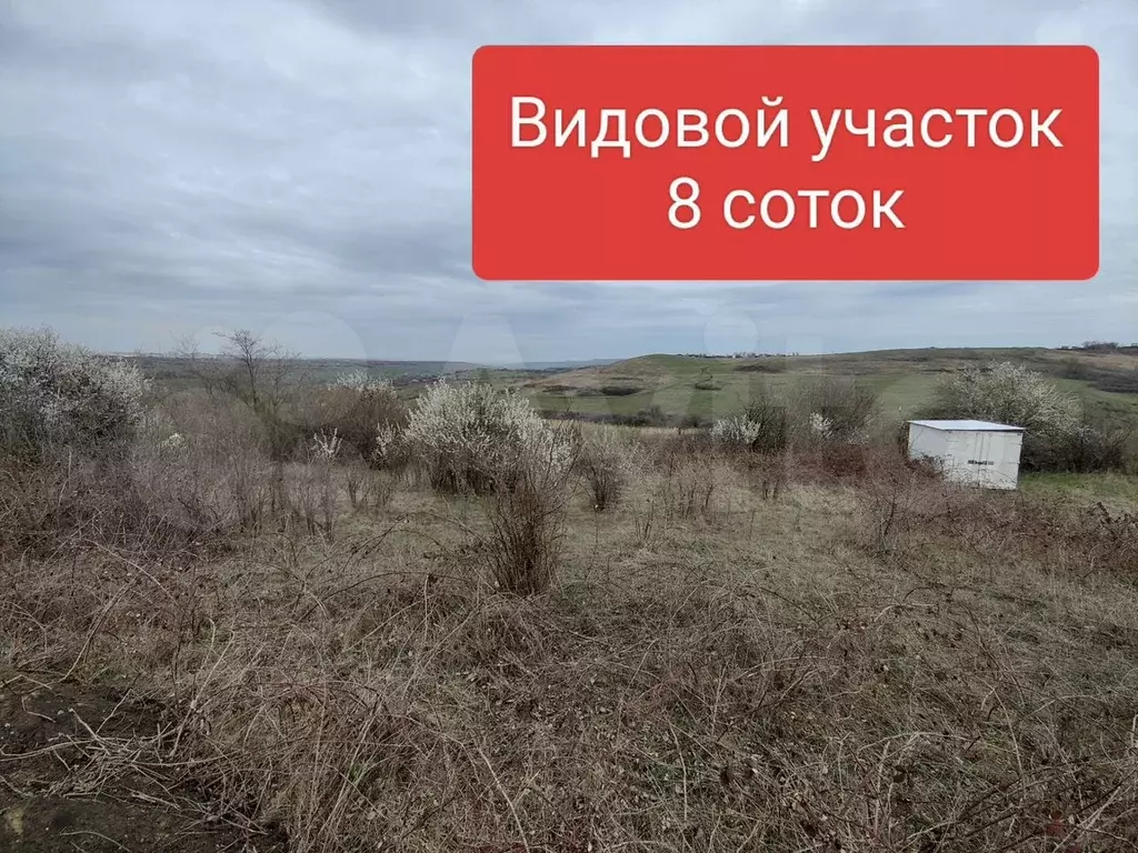 Участок 8,5 сот. (СНТ, ДНП) - Фото 0