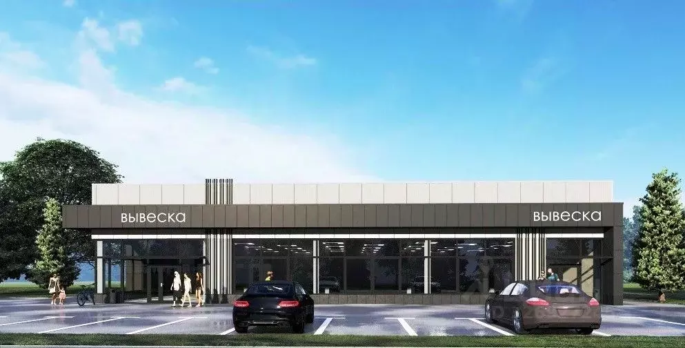 Торговая площадь в Московская область, Солнечногорск городской округ, ... - Фото 1