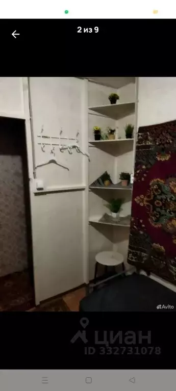 Комната Московская область, Ленинский городской округ, д. Картино 80 ... - Фото 2