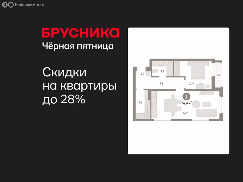 1-комнатная квартира: Екатеринбург, жилой район Юго-Западный, жилой ... - Фото 0