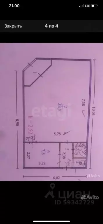 Торговая площадь в Архангельская область, Новодвинск ул. 50-летия ... - Фото 2