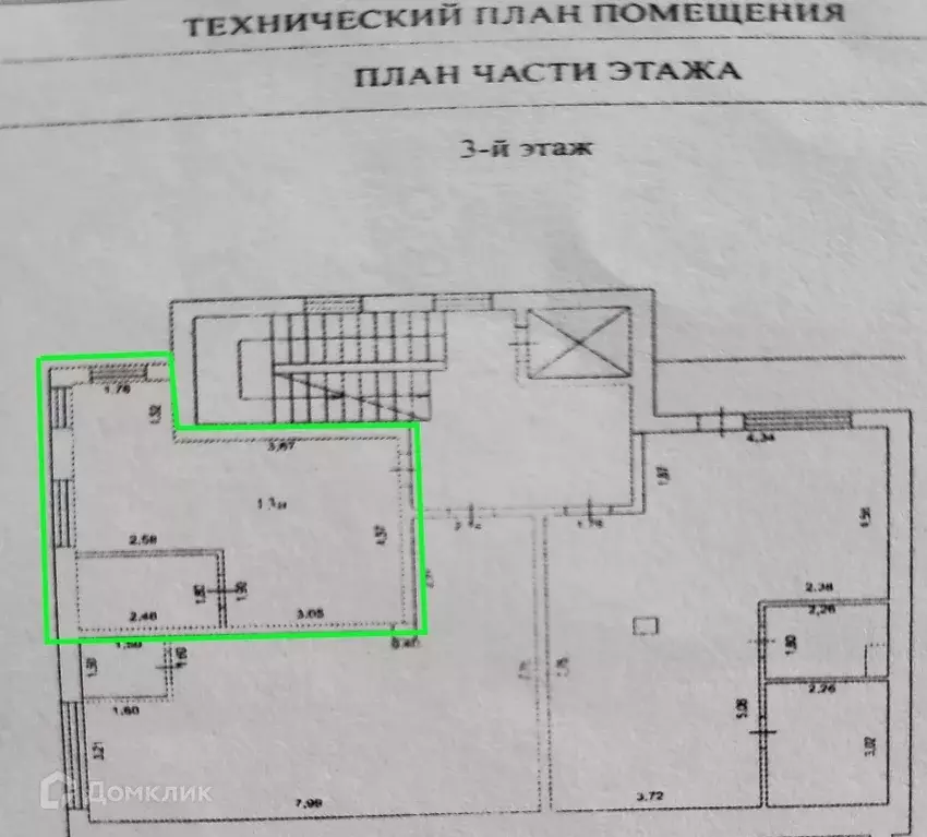 Продаётся 1-к квартира, 31 м - Фото 1