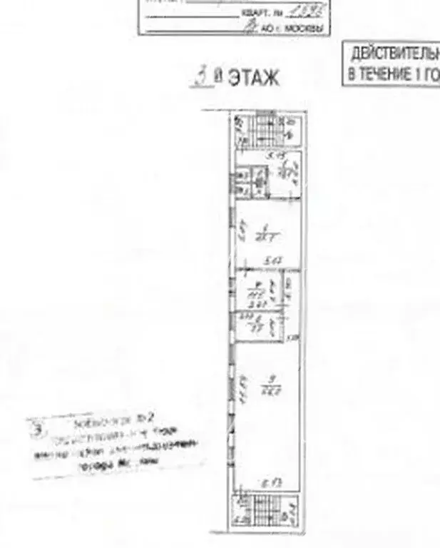 Производственное помещение (131 м) - Фото 1