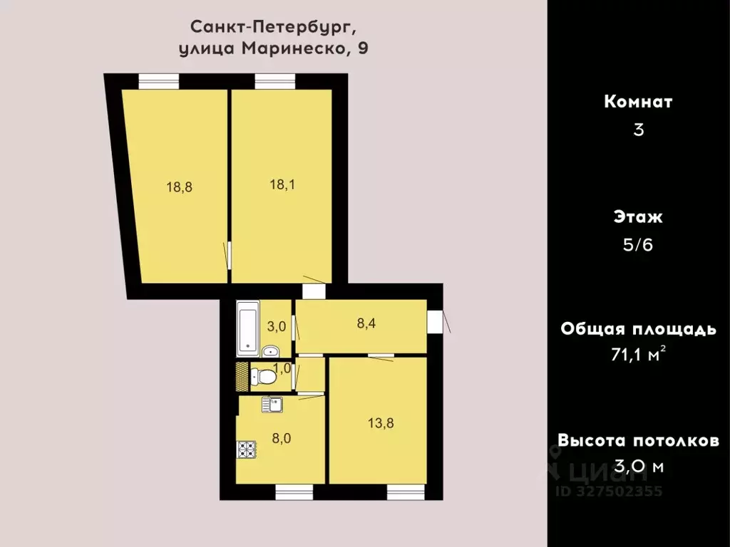 3-к кв. Санкт-Петербург ул. Маринеско, 9 (71.1 м) - Фото 2