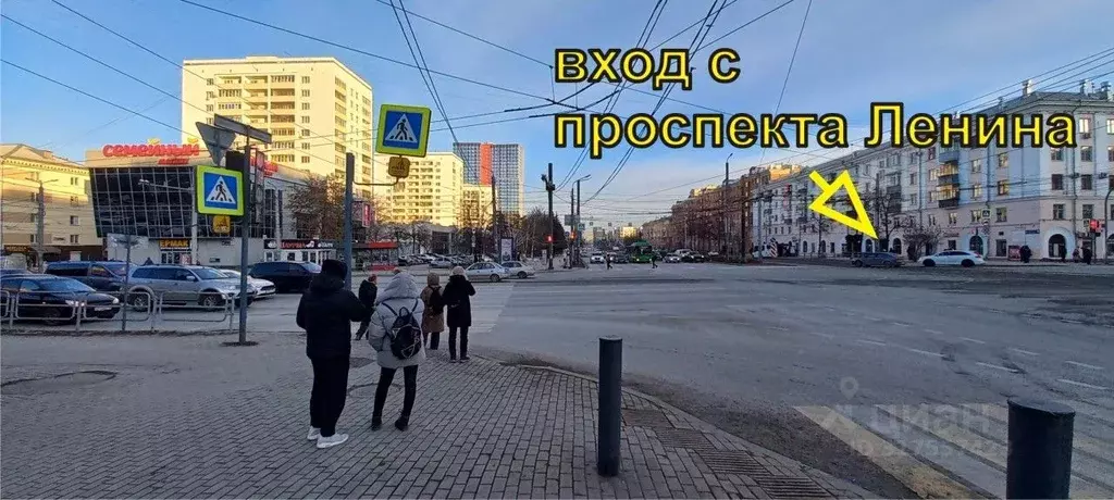 Помещение свободного назначения в Челябинская область, Челябинск ... - Фото 0