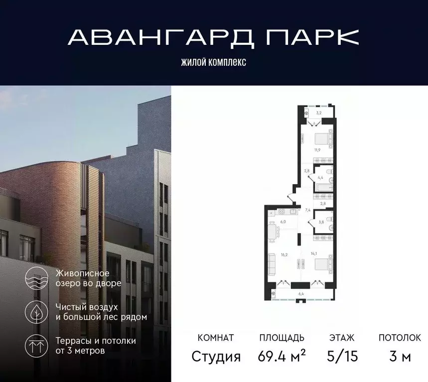 3-к кв. Новосибирская область, Новосибирск Карьер Мочище мкр, Авангард ... - Фото 0