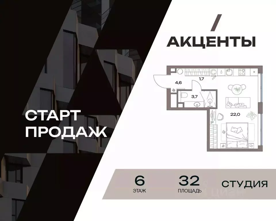 Студия Москва Дубнинская ул., 79к21 (32.0 м) - Фото 1