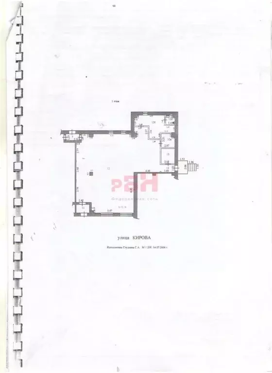 Торговая площадь в Пензенская область, Пенза ул. Кирова (155 м) - Фото 2