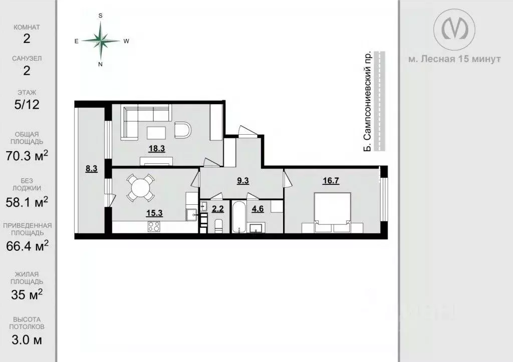 2-к кв. Санкт-Петербург ул. Александра Матросова, 3 (70.3 м) - Фото 1