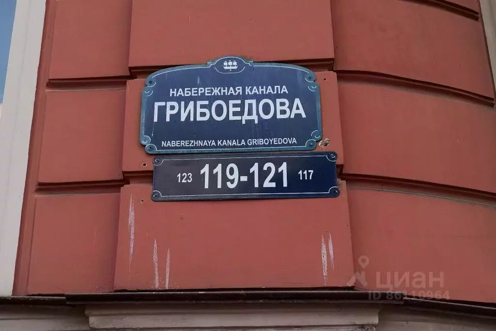 1-к кв. Санкт-Петербург наб. Канала Грибоедова, 119-121 (41.0 м) - Фото 1