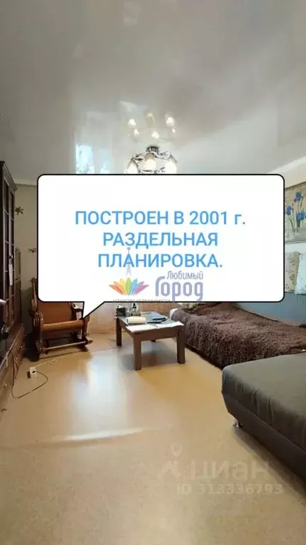 3-к кв. Кемеровская область, Новокузнецк пер. Вологодского, 3 (58.5 м) - Фото 0