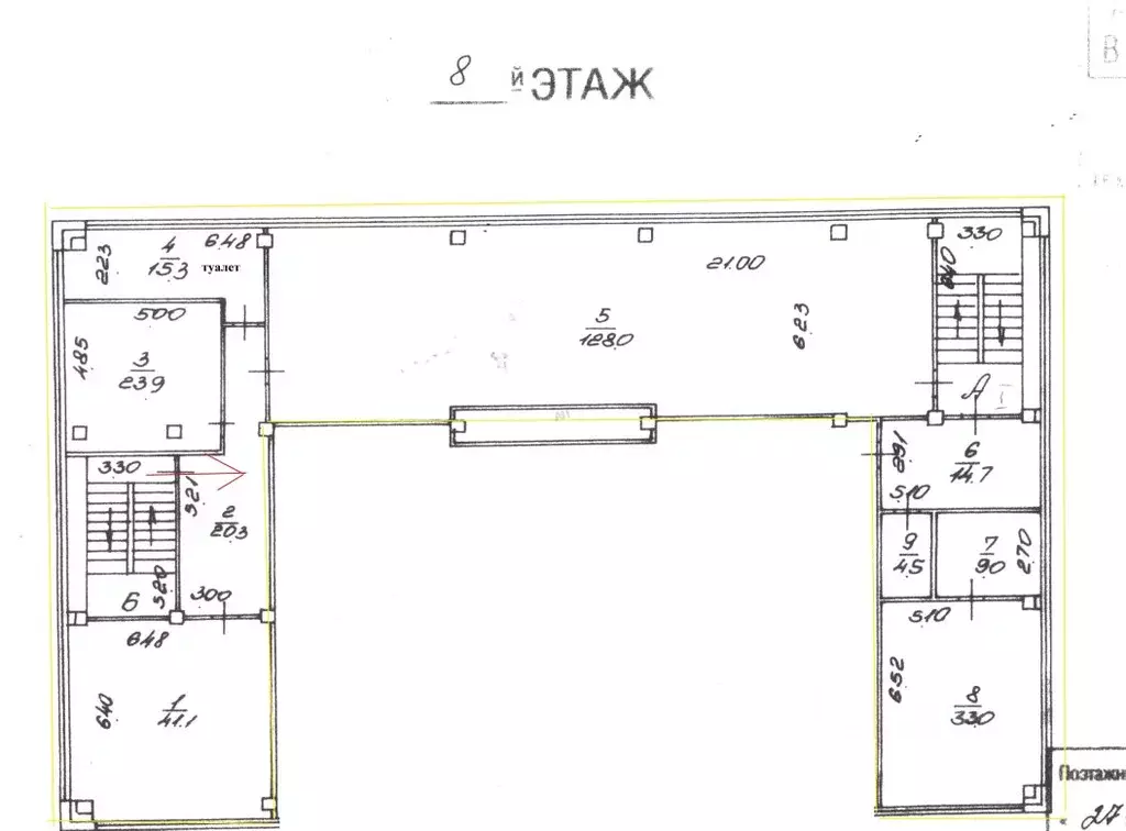 Офис в Москва ул. Обручева, 36К1 (266 м) - Фото 1