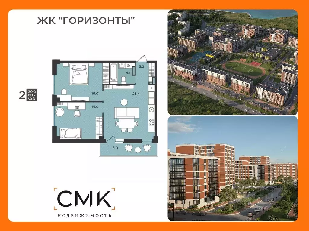 2-к кв. Архангельская область, Северодвинск  (62.5 м) - Фото 0
