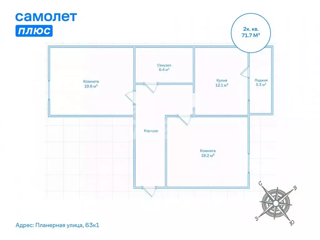 2-к кв. Санкт-Петербург Планерная ул., 63к1 (71.7 м) - Фото 1