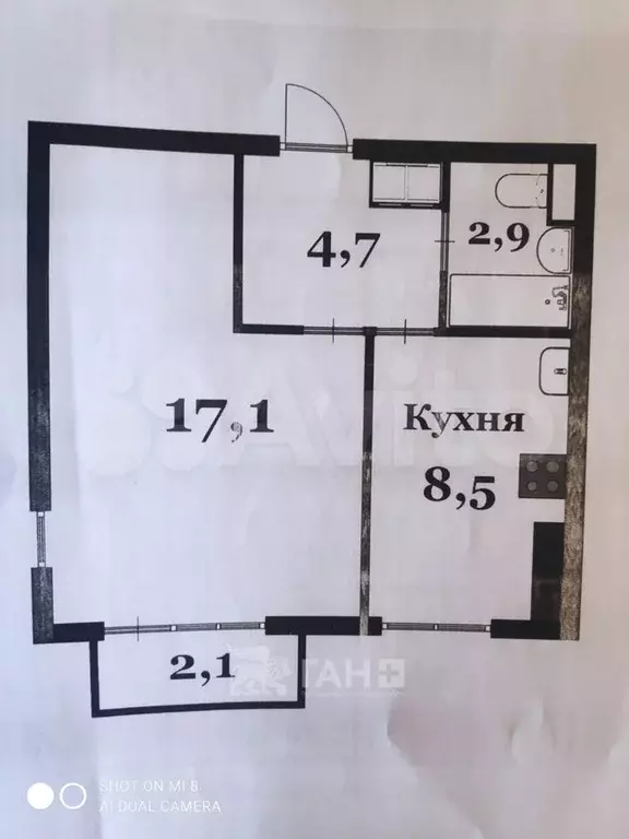 1-к. квартира, 33,2 м, 3/9 эт. - Фото 0