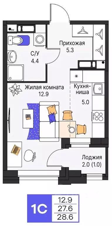 Студия Пермский край, Пермь ул. Карла Модераха, 7 (28.6 м) - Фото 0