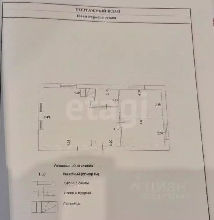 Дом в Псковская область, Псковский район, Ершовская волость, Озерное ... - Фото 2