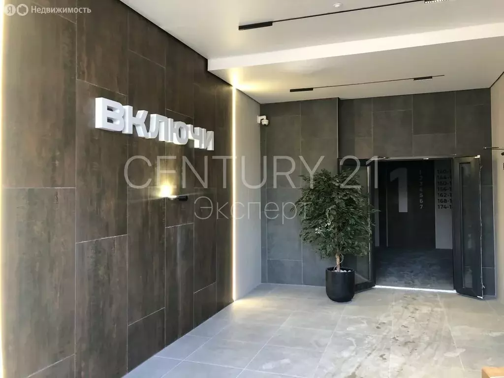 2-комнатная квартира: Гурьевск, улица Героя России Катериничева, 2к2 ... - Фото 2